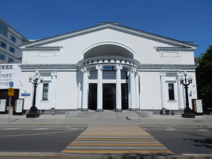 Современник)